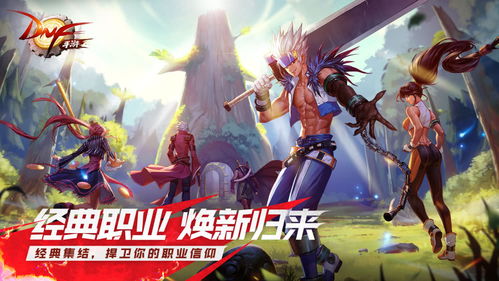 29天游戏攻略心情差