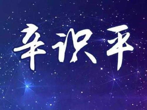 《风中的火焰》父亲被白月光害死 《风中的火焰》父亲被白月光害死