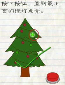 推箱子最囧游戏攻略