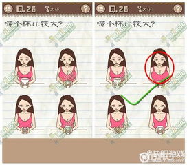 最囧游戏2闯关攻略