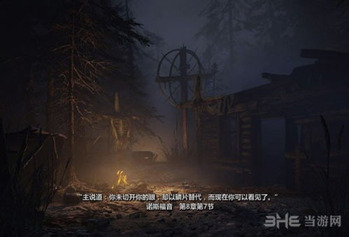 逃生游戏2攻略大全
