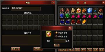 千年传奇游戏攻略