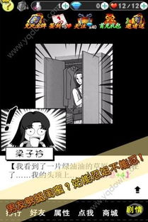 以爱情以时光游戏攻略