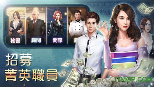 我的美女秘游戏攻略