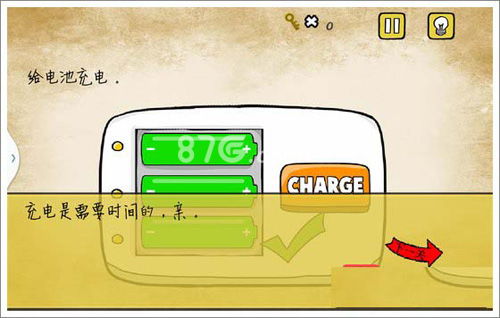 最囧游戏攻略又挂了9