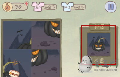 史上坑爹的游戏2攻略