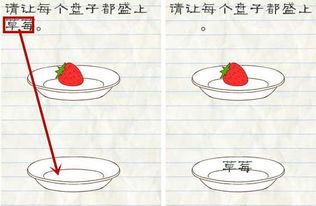 最囧游戏2还可以攻略