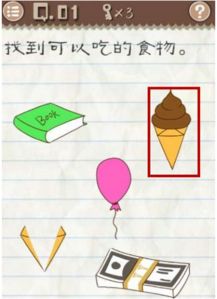 最囧游戏2攻略22关