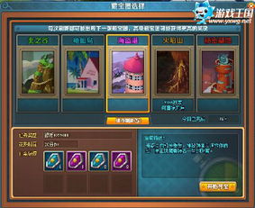 游戏藏起来了28攻略