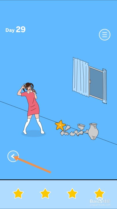 游戏藏起来了3攻略