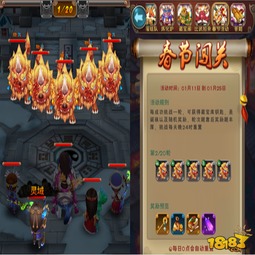 仙剑奇侠传游戏1攻略