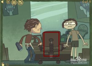 史上最贱游戏5攻略ios