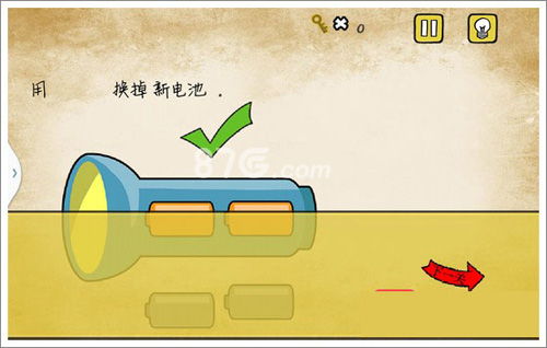 最囧游戏2第22攻略