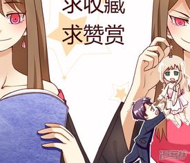 女配洗白记游戏攻略