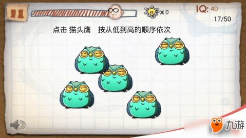 最囧游戏1攻略17关