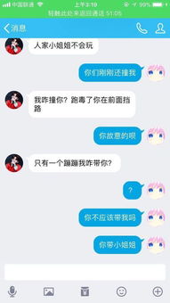 渣男攻略游戏txt微盘