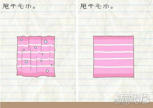 最囧游戏2第19攻略