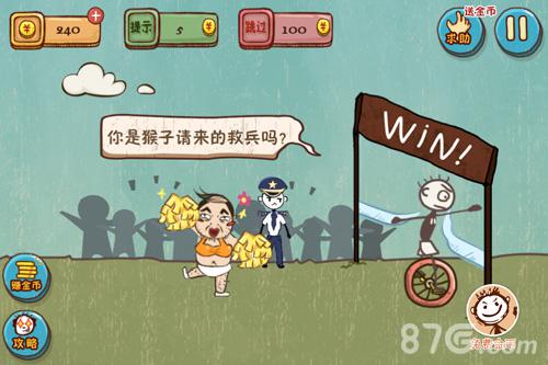 坑爹游戏四攻略大全