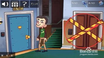 史上最爹的游戏8攻略