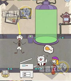 史上最坑的游戏二攻略