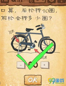 最囧游戏3攻略11关