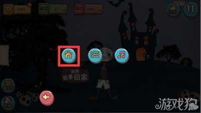 史上最坑的游戏九攻略