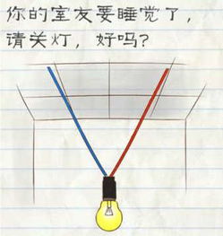 最囧游戏2攻略推箱子