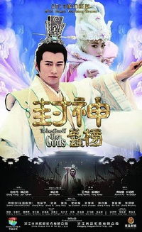 封神英雄榜游戏非r攻略