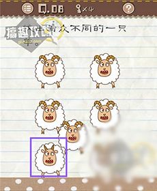 最囧游戏2第7关攻略