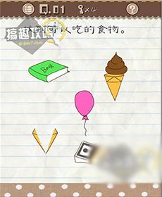 最囧游戏2攻略第3关