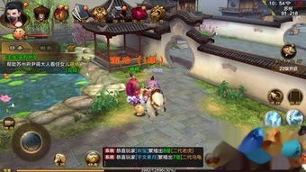 畅游天龙八部游戏攻略