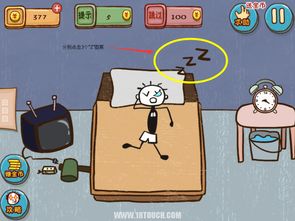 吏上最坑爹的游戏攻略