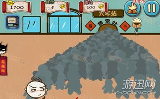 史上最坑爹的游戏新春版攻略