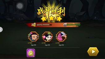 葫芦娃第八章游戏攻略