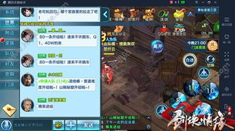 游戏见攻略