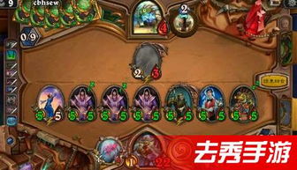 攻略组游戏