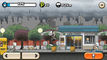 rainy游戏攻略