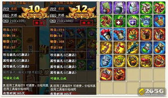发游戏攻略