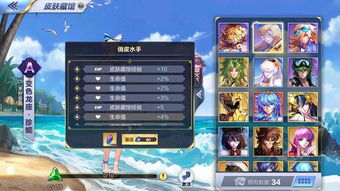 攻略嗨游戏
