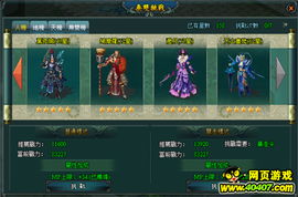 游戏觅攻略