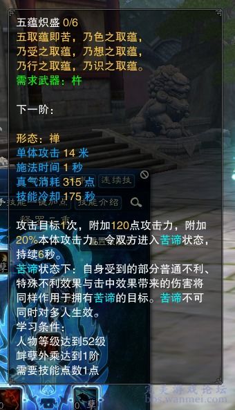 论游戏攻略