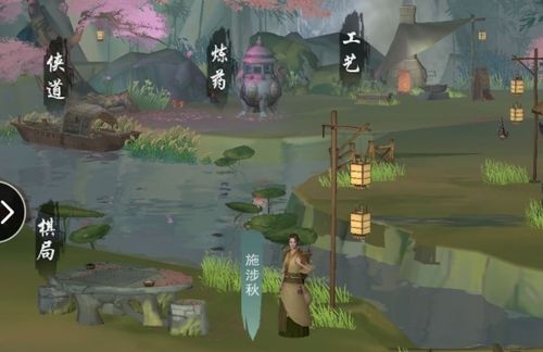 湖游戏攻略
