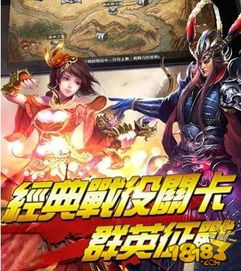 游戏卧龙攻略