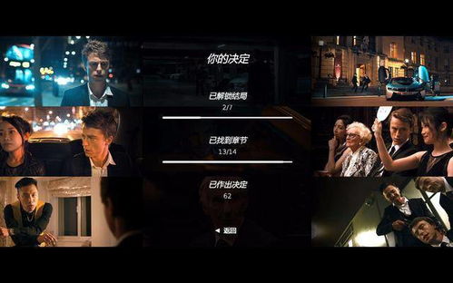 夜班攻略游戏