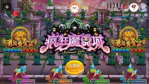 攻略黄游戏