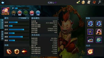 游戏攻略话题