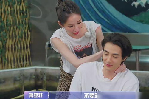 萧亚轩否认被前男友醉酒殴打