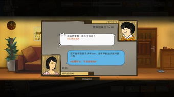 游戏援交攻略