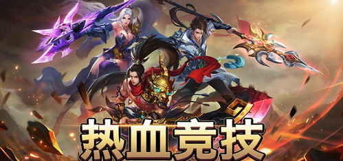 攻略游戏真人