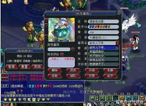 攻略游戏取名